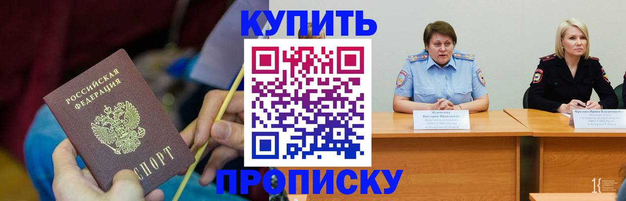 временная регистрация гарантия в Сосногорске