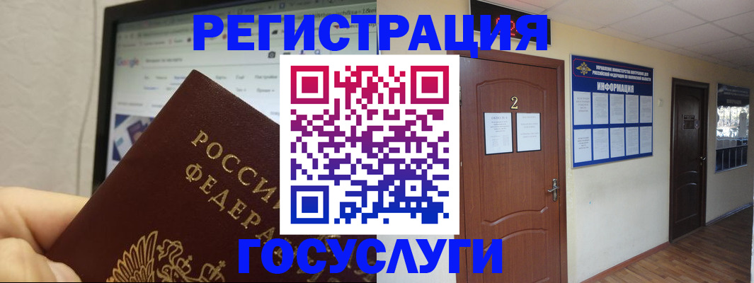 прописка для кредита в Сосногорске